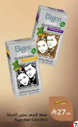 available at Hyper Panda in KSA, Saudi Arabia, Saudi - Bishah