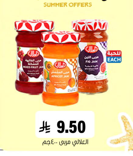 Fig available at Al Amer Market in KSA, Saudi Arabia, Saudi - Al Hasa