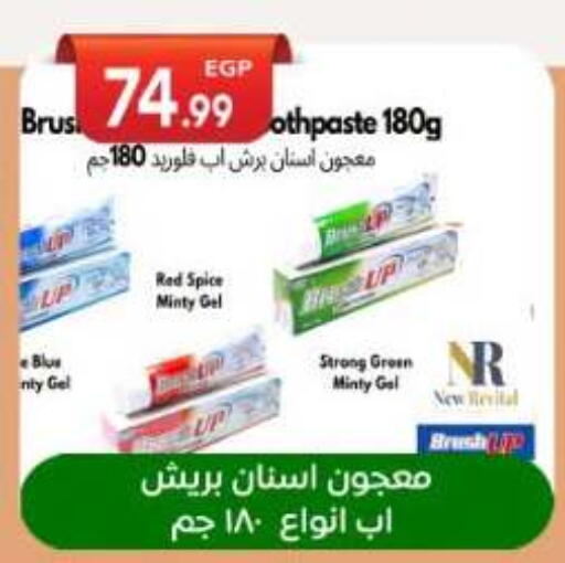 available at أولاد المحاوى in Egypt - القاهرة