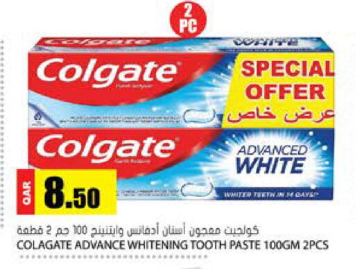 available at Grand Hypermarket in Qatar - Al-Shahaniya