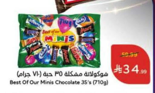 available at Hyper Panda in KSA, Saudi Arabia, Saudi - Bishah