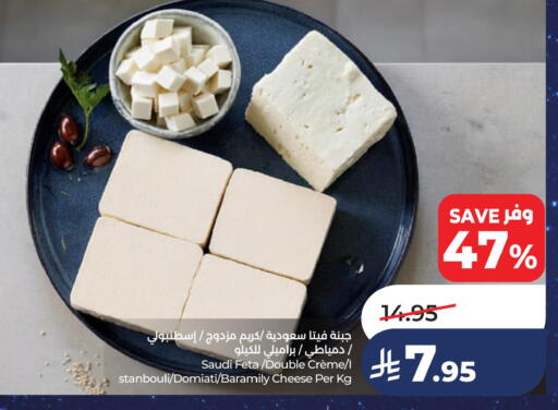 available at LULU Hypermarket in KSA, Saudi Arabia, Saudi - Saihat
