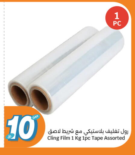 available at City Hypermarket in Qatar - Al Rayyan