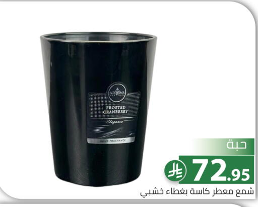 Cranberry available at Family Discount in KSA, Saudi Arabia, Saudi - Riyadh