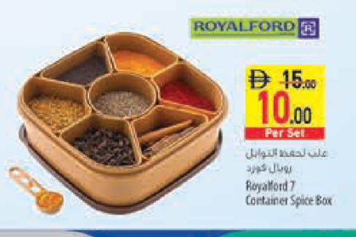 available at السفير ماركت in الإمارات العربية المتحدة , الامارات - رَأْس ٱلْخَيْمَة