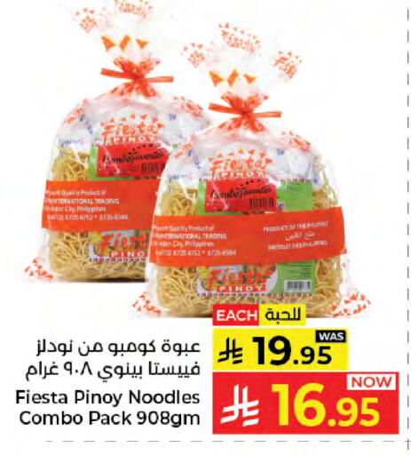 available at Kabayan Hypermarket in KSA, Saudi Arabia, Saudi - Jeddah