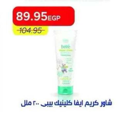 available at Metro Market  in Egypt - Cairo