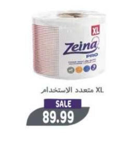 available at أولاد المحاوى in Egypt - القاهرة