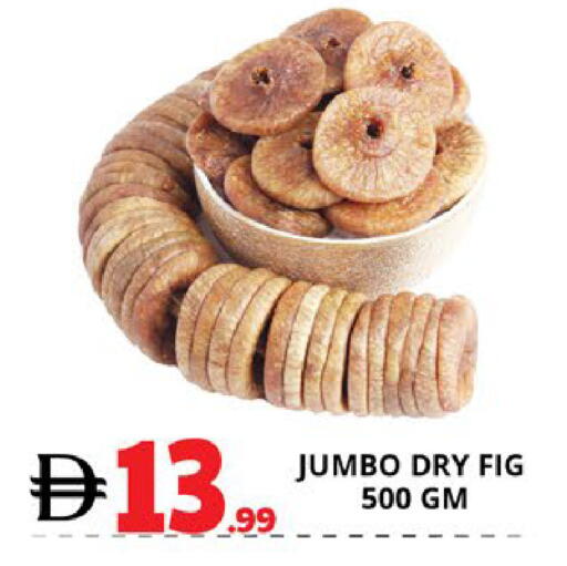 Fig available at EXPRESS AL MADEENA HYPERMARKET LLC in UAE - Abu Dhabi