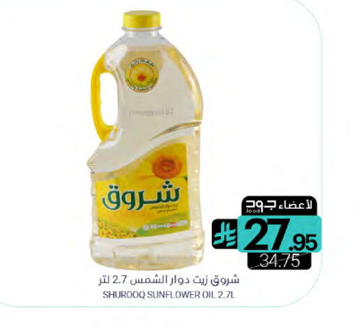 available at Muntazah Markets in KSA, Saudi Arabia, Saudi - Saihat