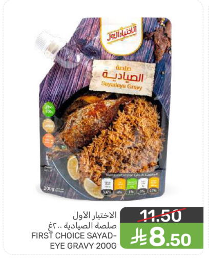 available at Mazaya in KSA, Saudi Arabia, Saudi - Saihat