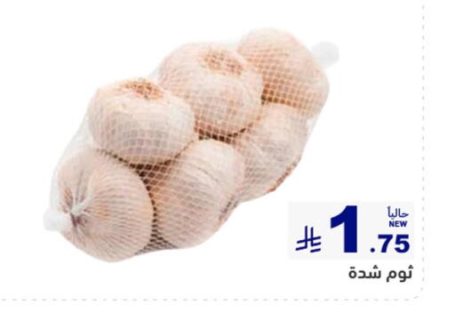 available at Aswaq Ramez in KSA, Saudi Arabia, Saudi - Qatif