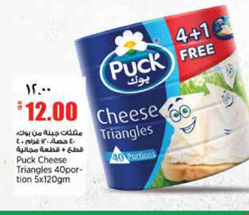 available at ريتيل مارت in قطر - الشمال