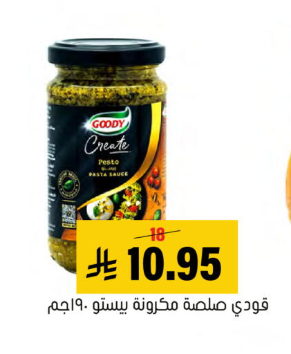 available at Al Amer Market in KSA, Saudi Arabia, Saudi - Al Hasa