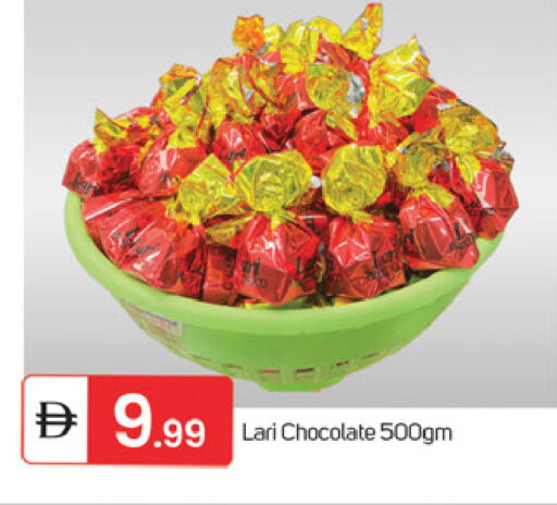 available at TALAL MARKET in UAE - Fujairah
