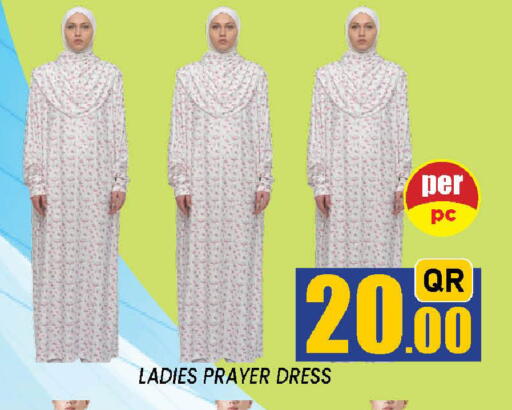 available at دوحة ستوب انح شوب هايبرماركت in قطر - الوكرة