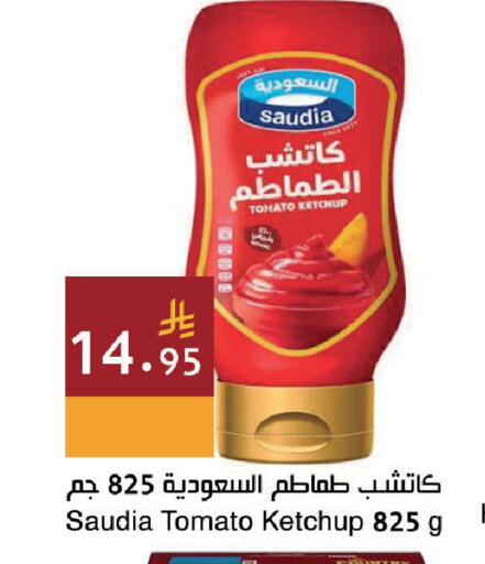 Tomato available at اسواق هلا in مملكة العربية السعودية, السعودية, سعودية - المنطقة الشرقية
