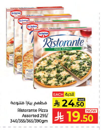 available at Kabayan Hypermarket in KSA, Saudi Arabia, Saudi - Jeddah