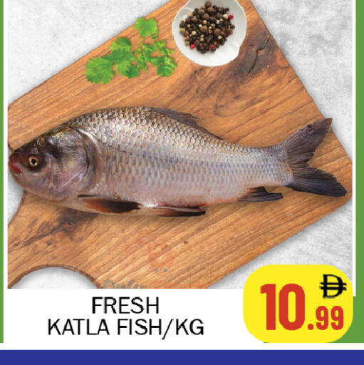 available at سوق المبارك هايبرماركت in الإمارات العربية المتحدة , الامارات - الشارقة / عجمان