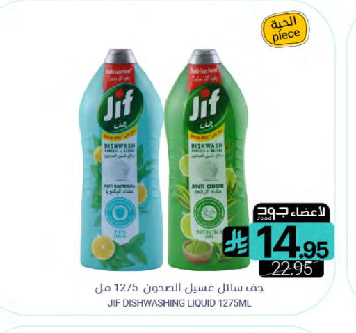 available at Muntazah Markets in KSA, Saudi Arabia, Saudi - Saihat