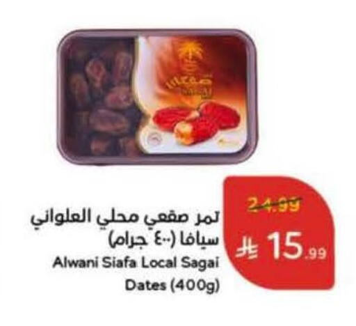 available at Hyper Panda in KSA, Saudi Arabia, Saudi - Al-Kharj