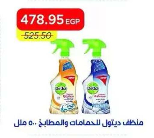 available at Metro Market  in Egypt - Cairo