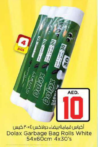 available at Nesto Hypermarket in UAE - Fujairah