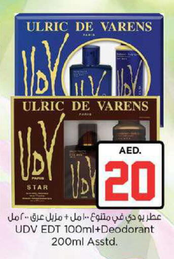 available at Nesto Hypermarket in UAE - Fujairah