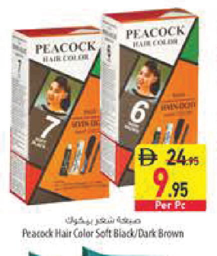 available at السفير ماركت in الإمارات العربية المتحدة , الامارات - رَأْس ٱلْخَيْمَة