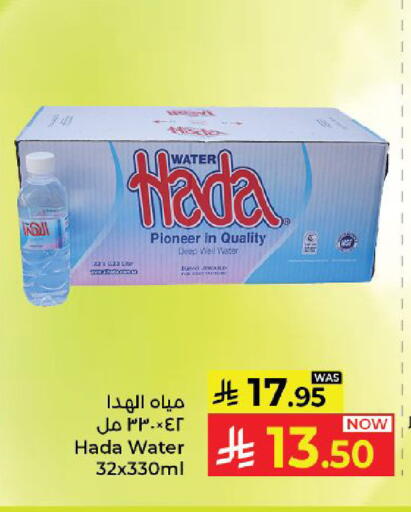 available at Kabayan Hypermarket in KSA, Saudi Arabia, Saudi - Yanbu