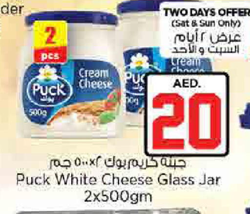 available at Nesto Hypermarket in UAE - Ras al Khaimah