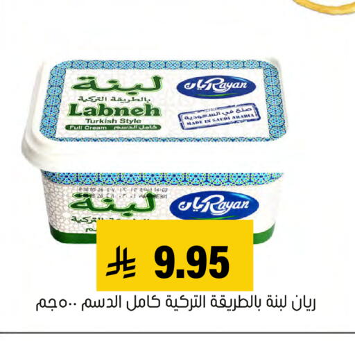 available at Al Amer Market in KSA, Saudi Arabia, Saudi - Al Hasa