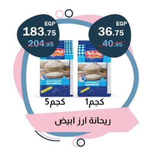 available at Flamingo Hyper Market in Egypt - Cairo