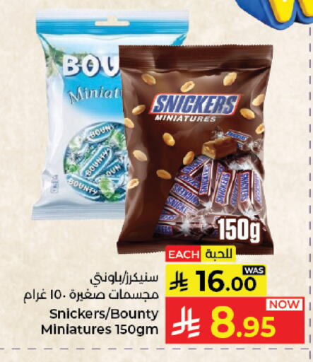 available at Kabayan Hypermarket in KSA, Saudi Arabia, Saudi - Jeddah