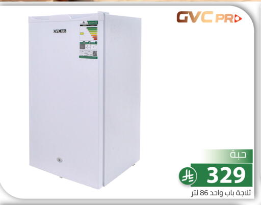 available at Family Discount in KSA, Saudi Arabia, Saudi - Riyadh