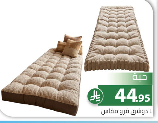 available at تخفيضات العائلة in مملكة العربية السعودية, السعودية, سعودية - الرياض