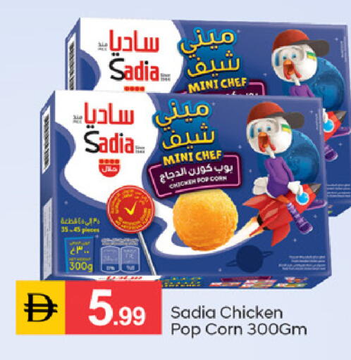 available at سوق طلال in الإمارات العربية المتحدة , الامارات - دبي