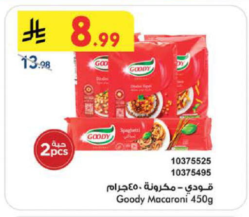 available at Bin Dawood in KSA, Saudi Arabia, Saudi - Khamis Mushait