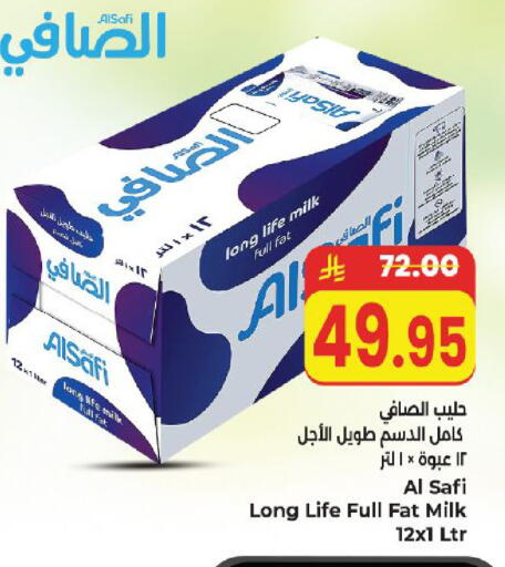 available at Kabayan Hypermarket in KSA, Saudi Arabia, Saudi - Yanbu