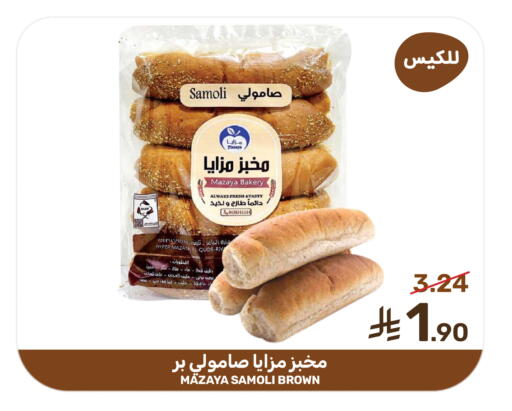 available at Mazaya in KSA, Saudi Arabia, Saudi - Qatif