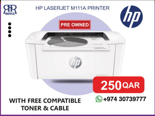 available at Royce World Trading & Services W.L.L in Qatar - Al Shamal
