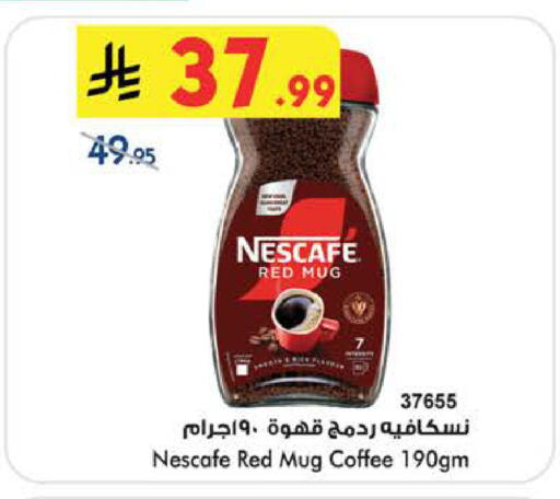 available at Bin Dawood in KSA, Saudi Arabia, Saudi - Mecca