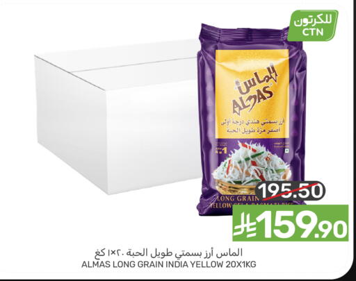 available at Mazaya in KSA, Saudi Arabia, Saudi - Qatif