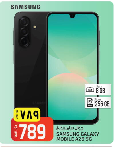 available at Saudia Hypermarket in Qatar - Doha