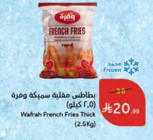 available at Hyper Panda in KSA, Saudi Arabia, Saudi - Hafar Al Batin