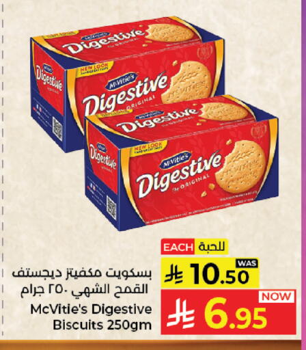 available at Kabayan Hypermarket in KSA, Saudi Arabia, Saudi - Jeddah