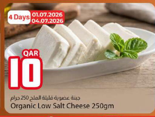 available at دانا ماركت in قطر - أم صلال
