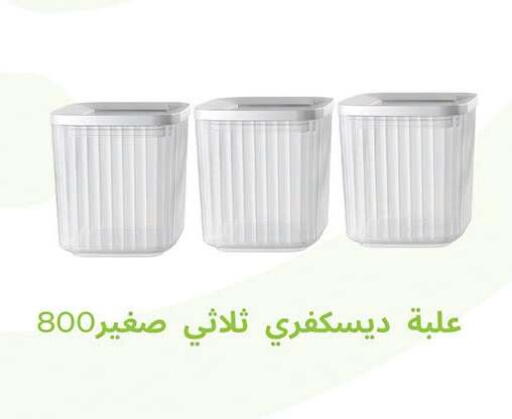 available at الرايه  ماركت in Egypt - القاهرة