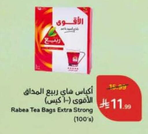 available at Hyper Panda in KSA, Saudi Arabia, Saudi - Tabuk