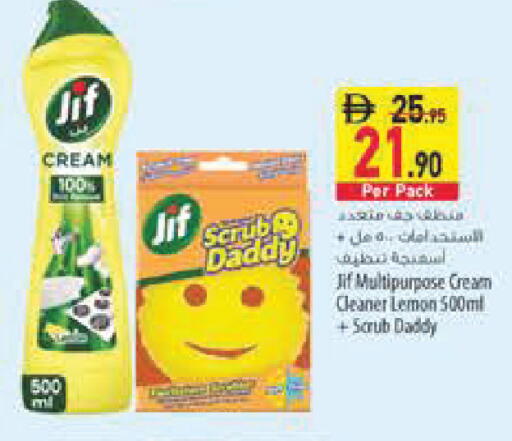 Lemon available at Safeer Market in UAE - Fujairah